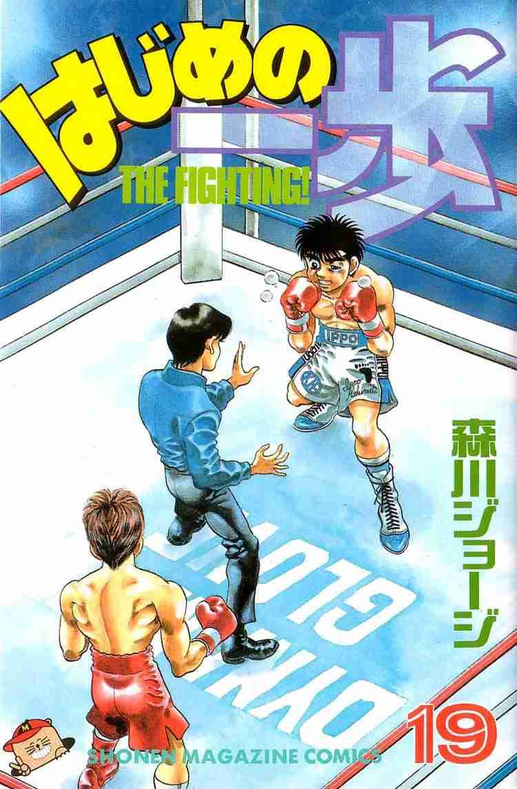 hajime-no-ippo-chap-160-0