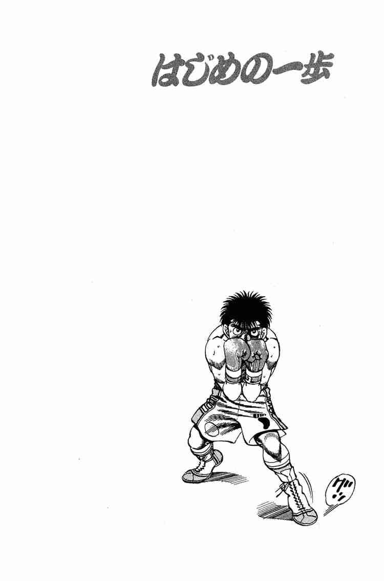 hajime-no-ippo-chap-160-22