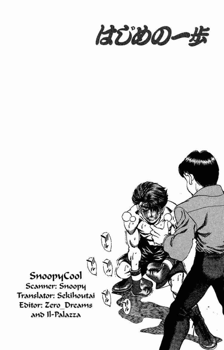 hajime-no-ippo-chap-167-17