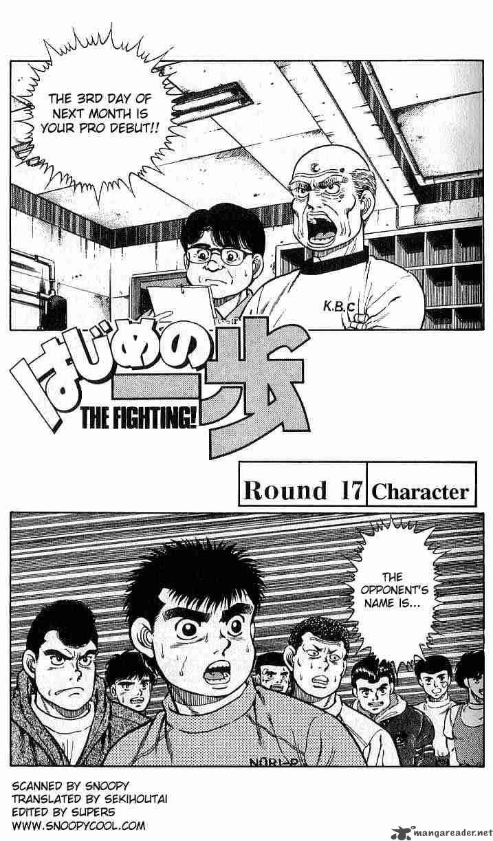 hajime-no-ippo-chap-17-0