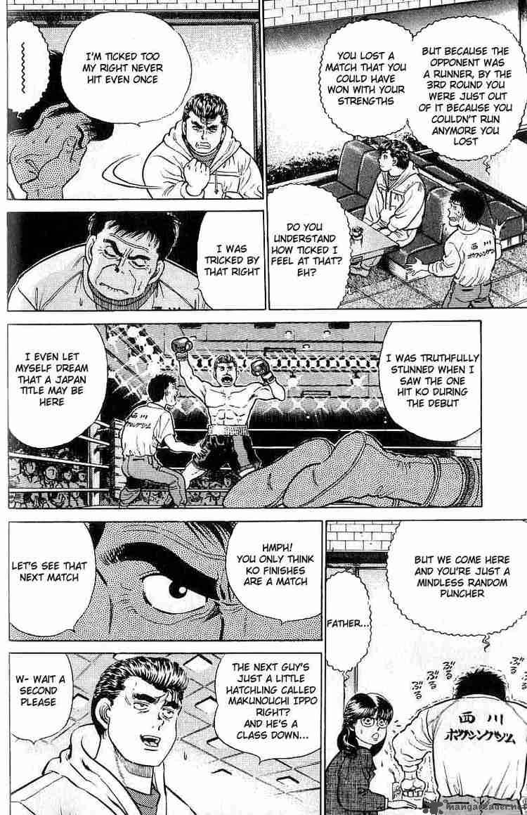 hajime-no-ippo-chap-17-7