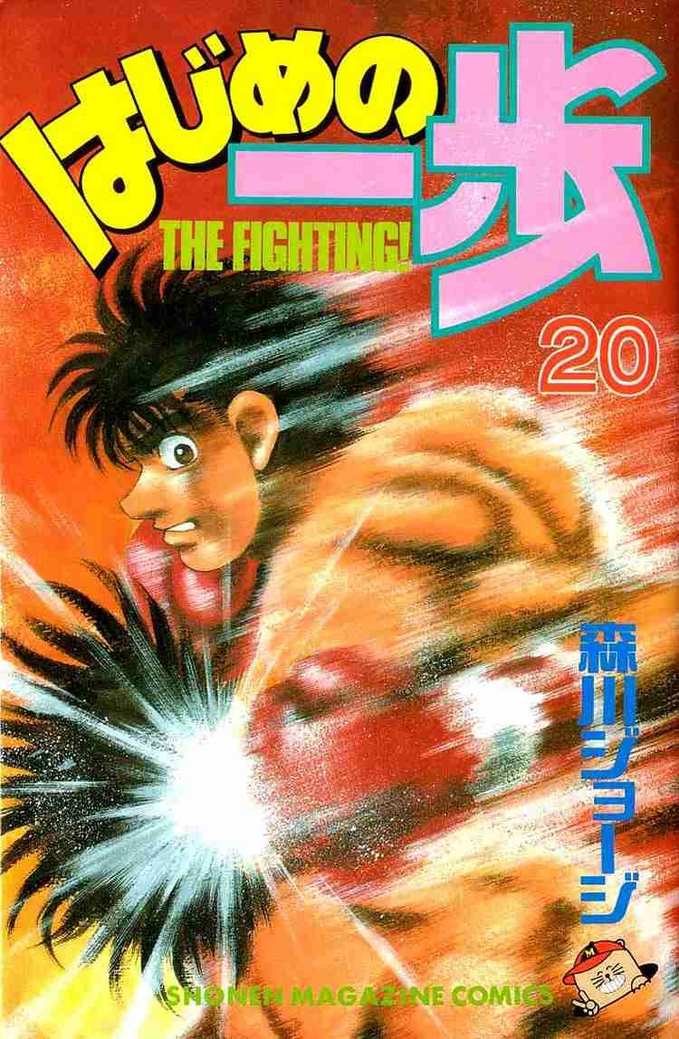 hajime-no-ippo-chap-170-0