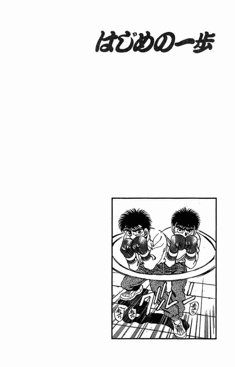 hajime-no-ippo-chap-174-19