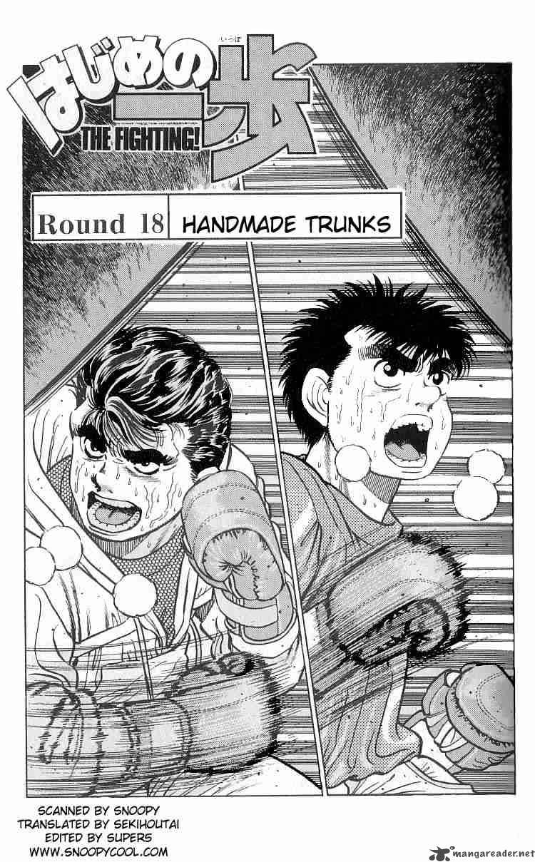 hajime-no-ippo-chap-18-0