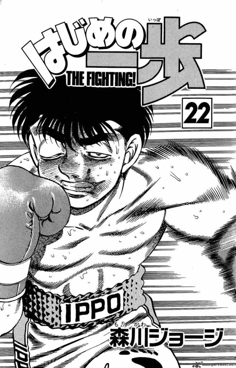 hajime-no-ippo-chap-188-1