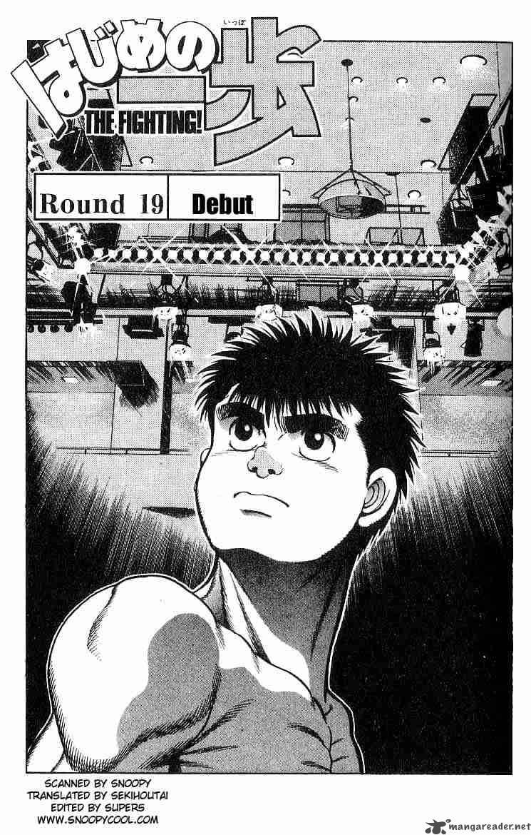 hajime-no-ippo-chap-19-0