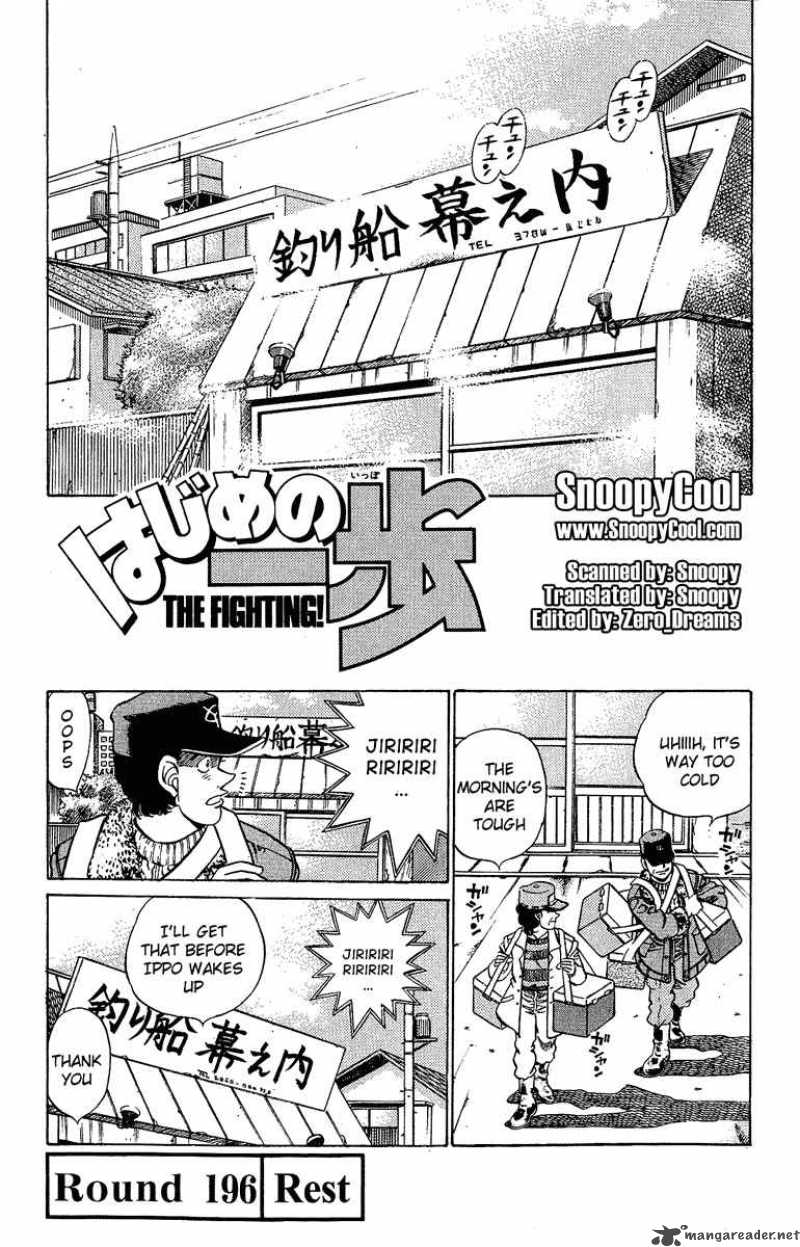 hajime-no-ippo-chap-196-0