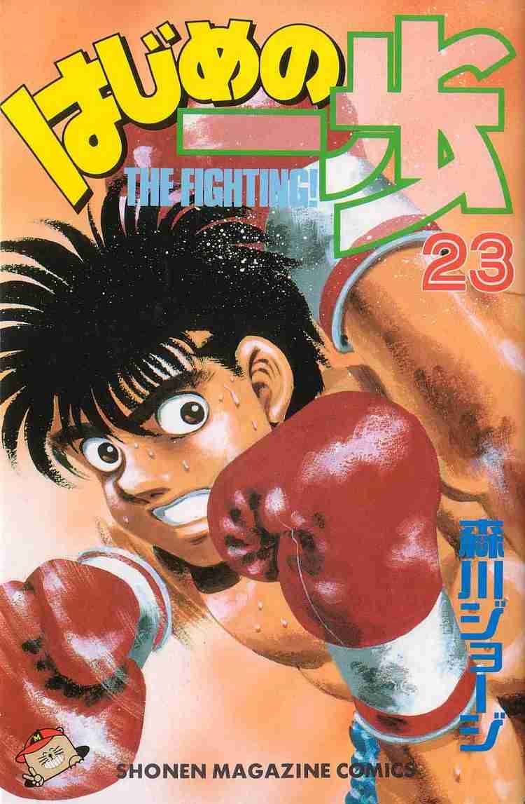 hajime-no-ippo-chap-197-0