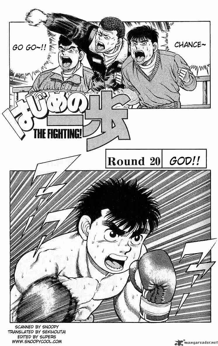 hajime-no-ippo-chap-20-0