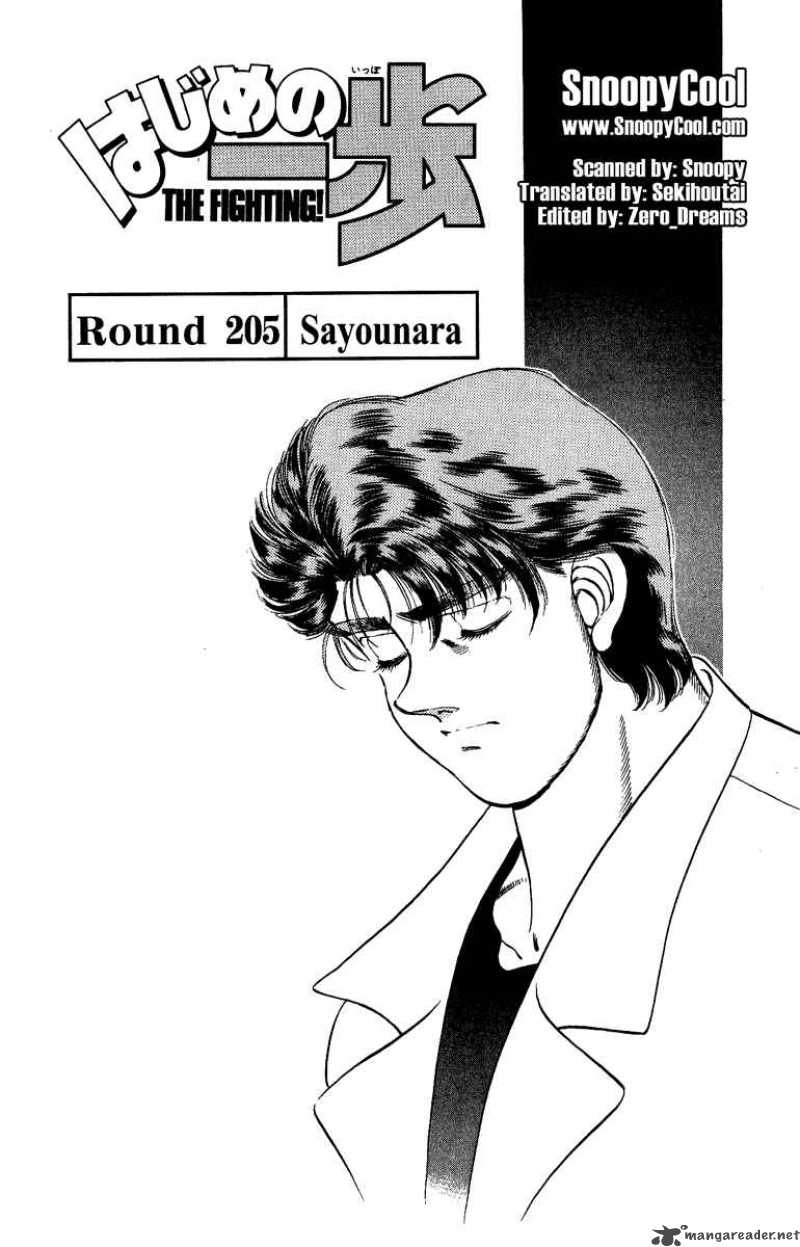 hajime-no-ippo-chap-205-0