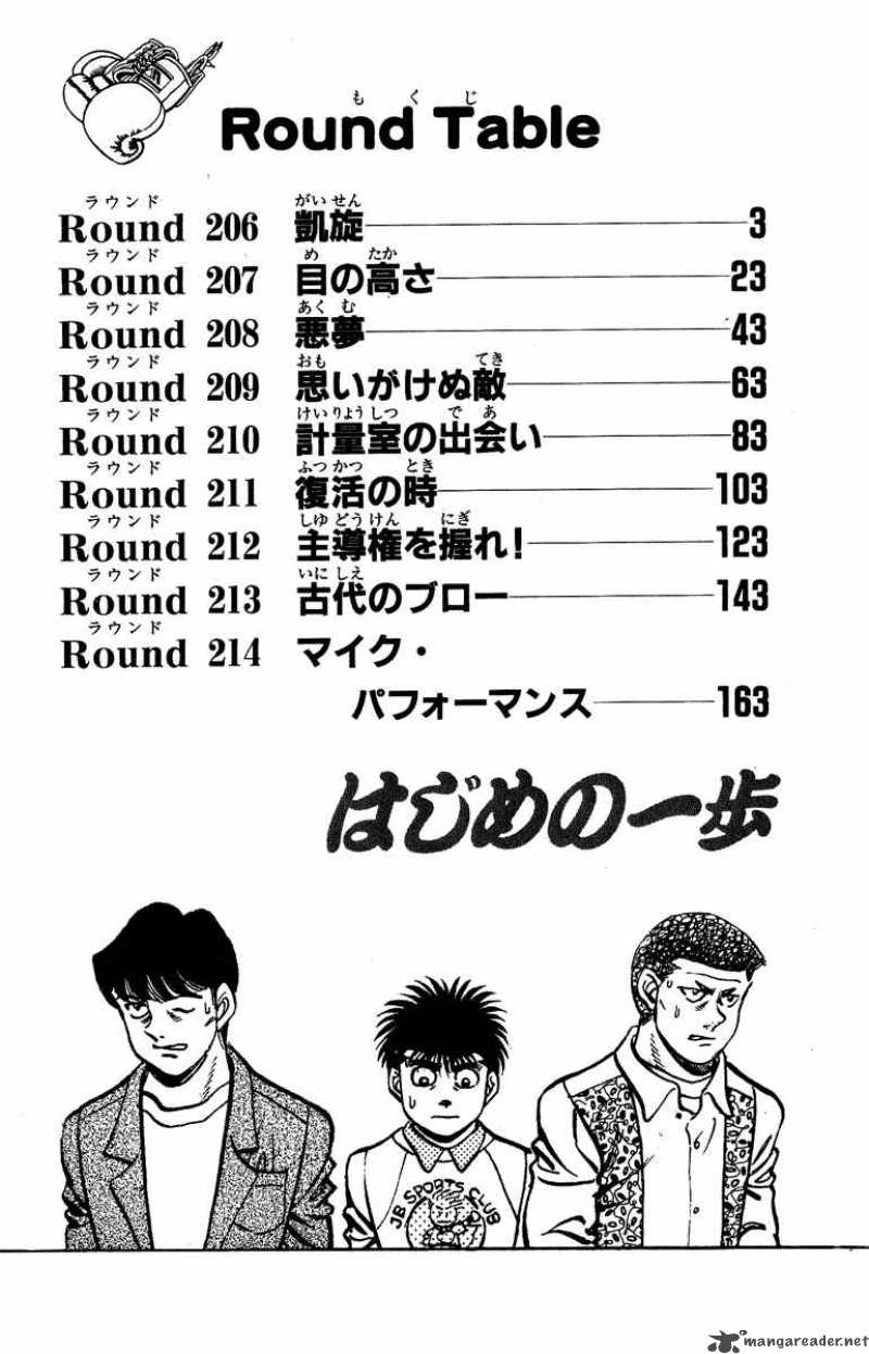 hajime-no-ippo-chap-206-2