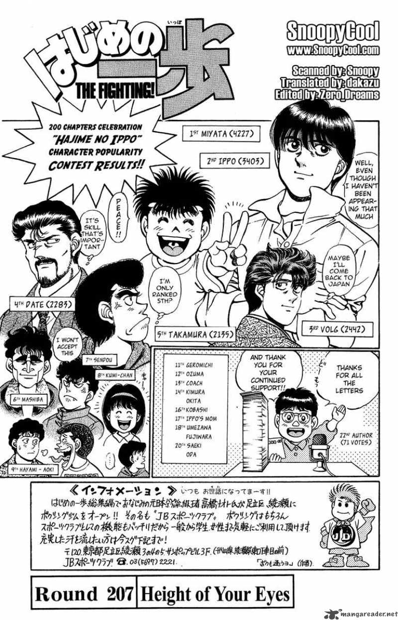 hajime-no-ippo-chap-207-0