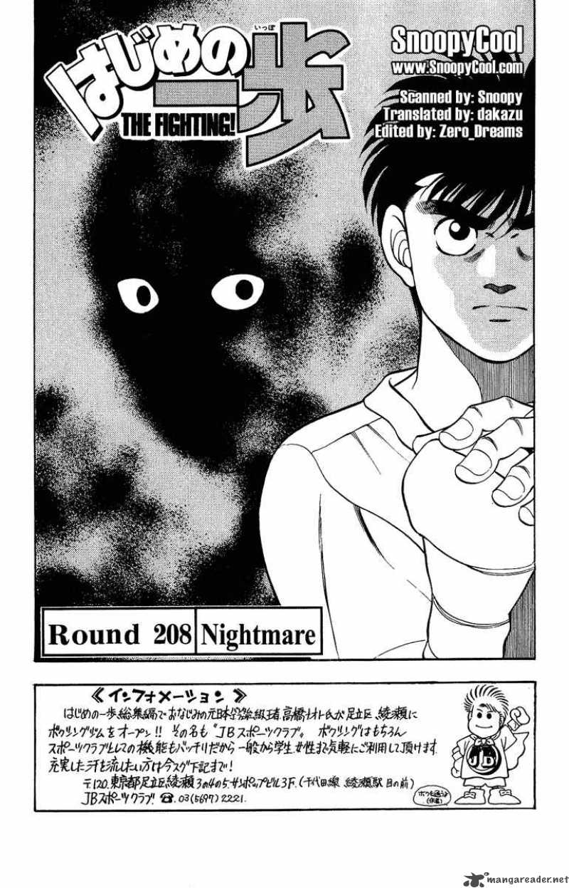 hajime-no-ippo-chap-208-0