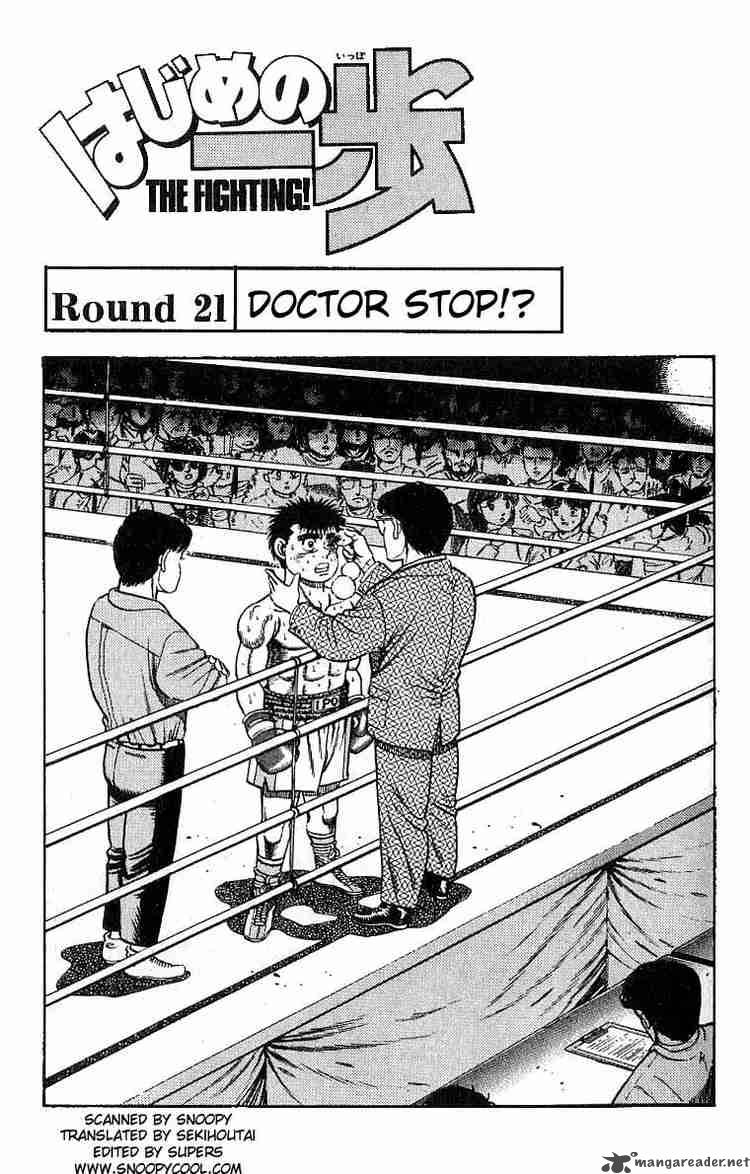 hajime-no-ippo-chap-21-0