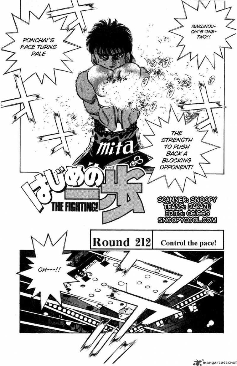 hajime-no-ippo-chap-212-0