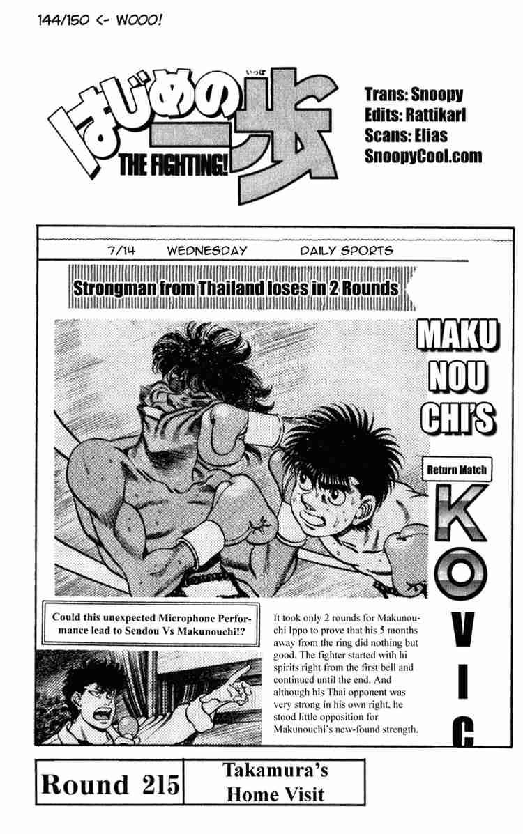 hajime-no-ippo-chap-215-3