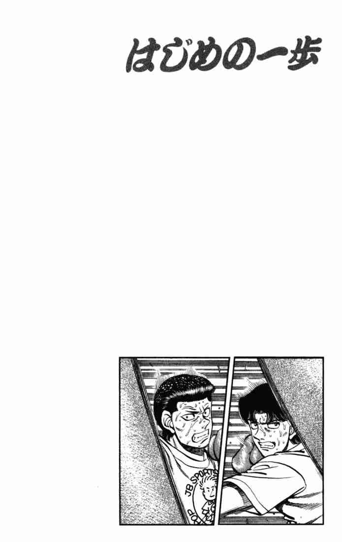 hajime-no-ippo-chap-220-19