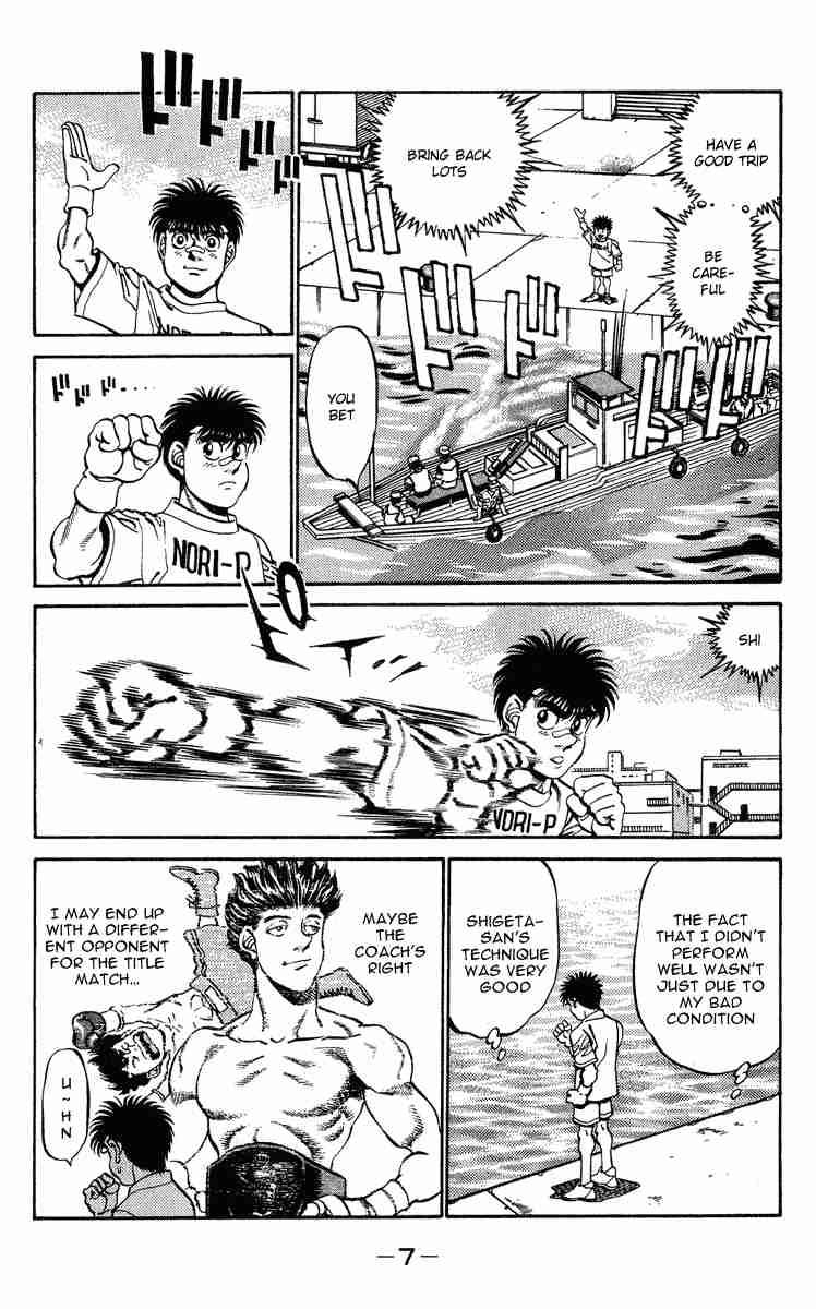 hajime-no-ippo-chap-233-7