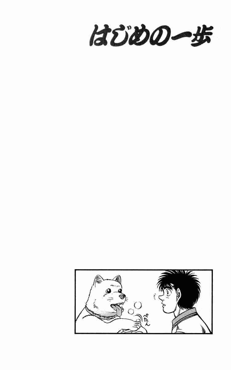 hajime-no-ippo-chap-234-19