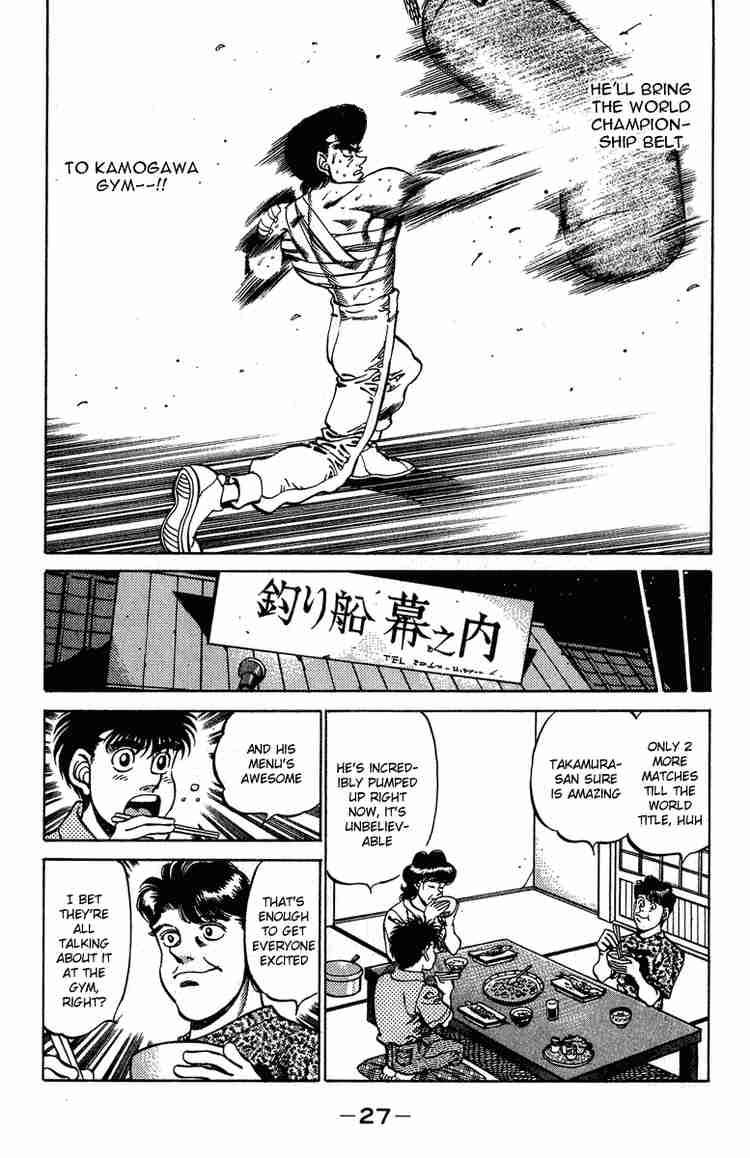 hajime-no-ippo-chap-234-4