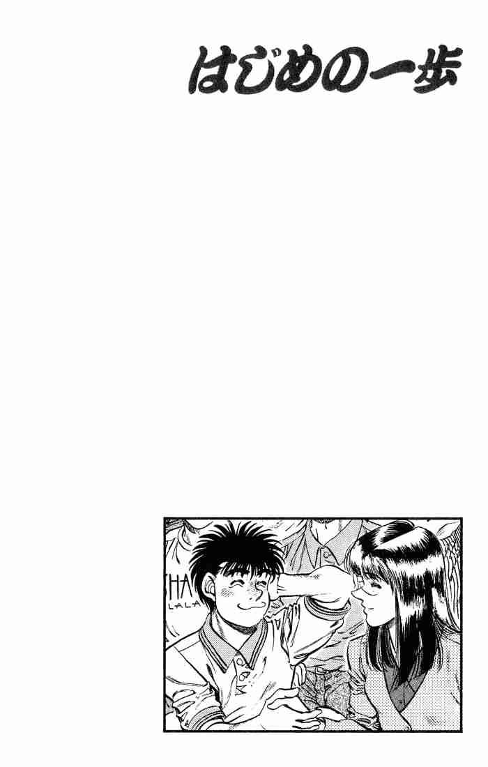 hajime-no-ippo-chap-235-19