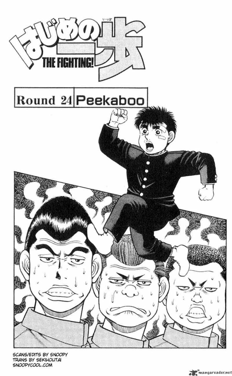 hajime-no-ippo-chap-24-0