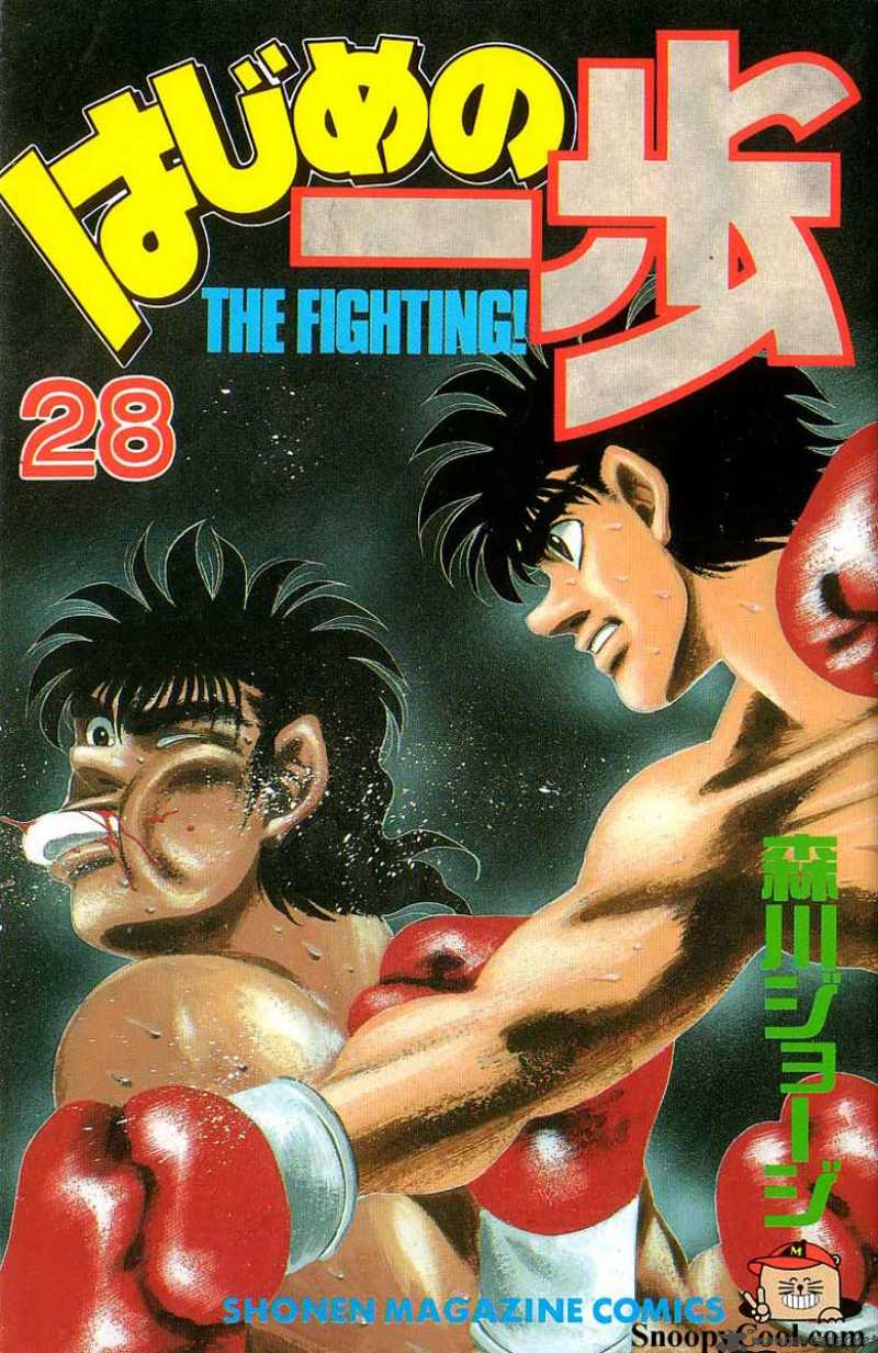 hajime-no-ippo-chap-242-0