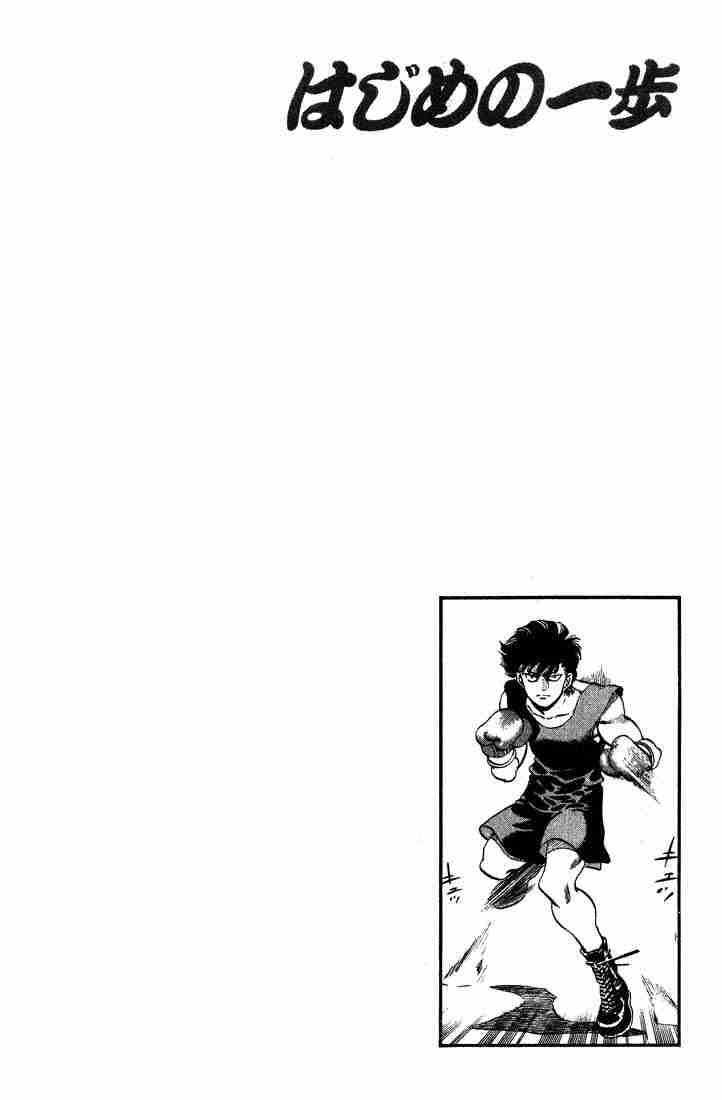 hajime-no-ippo-chap-247-19