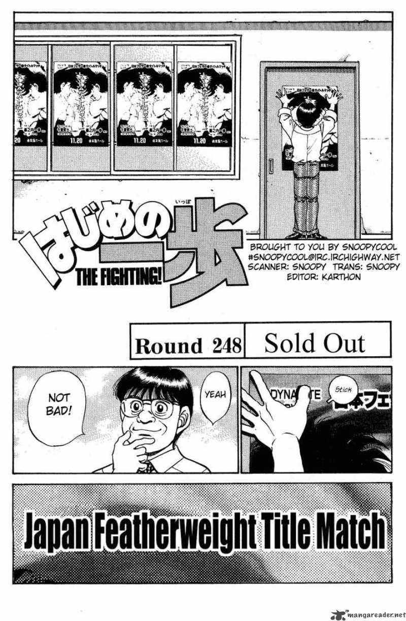 hajime-no-ippo-chap-248-0