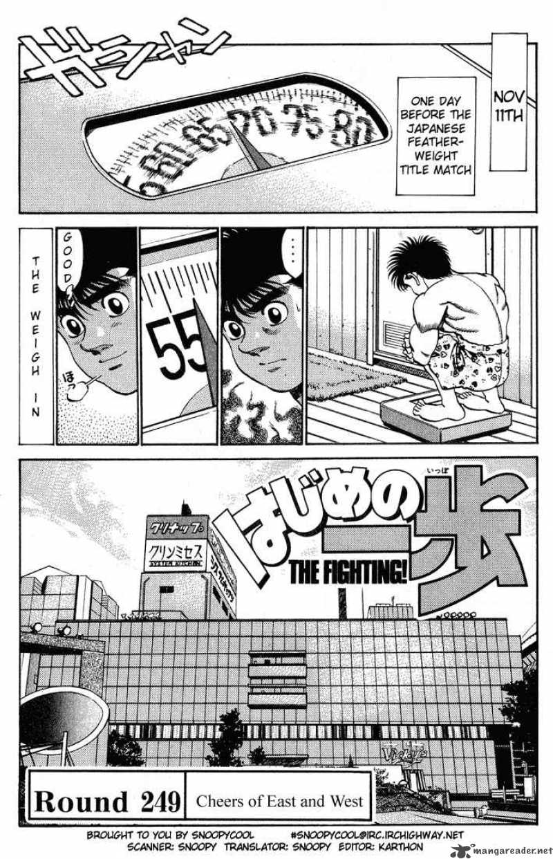 hajime-no-ippo-chap-249-0