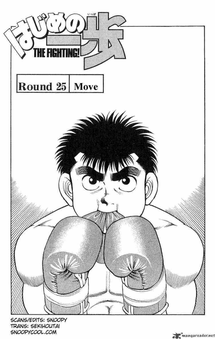 hajime-no-ippo-chap-25-3