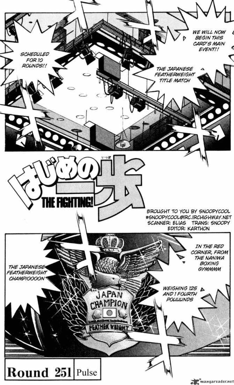 hajime-no-ippo-chap-251-3