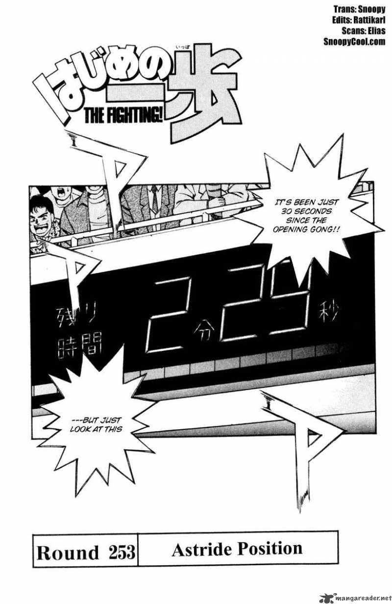 hajime-no-ippo-chap-253-0