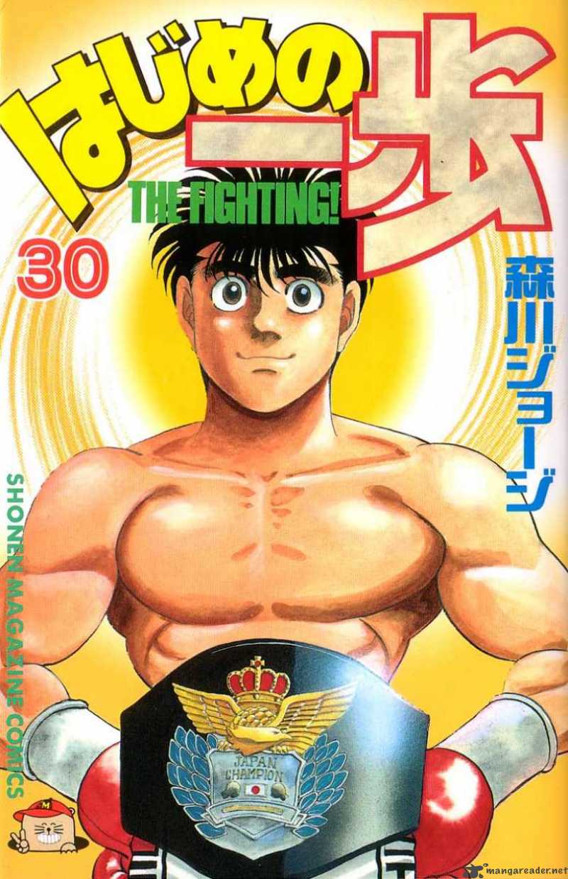 hajime-no-ippo-chap-260-0