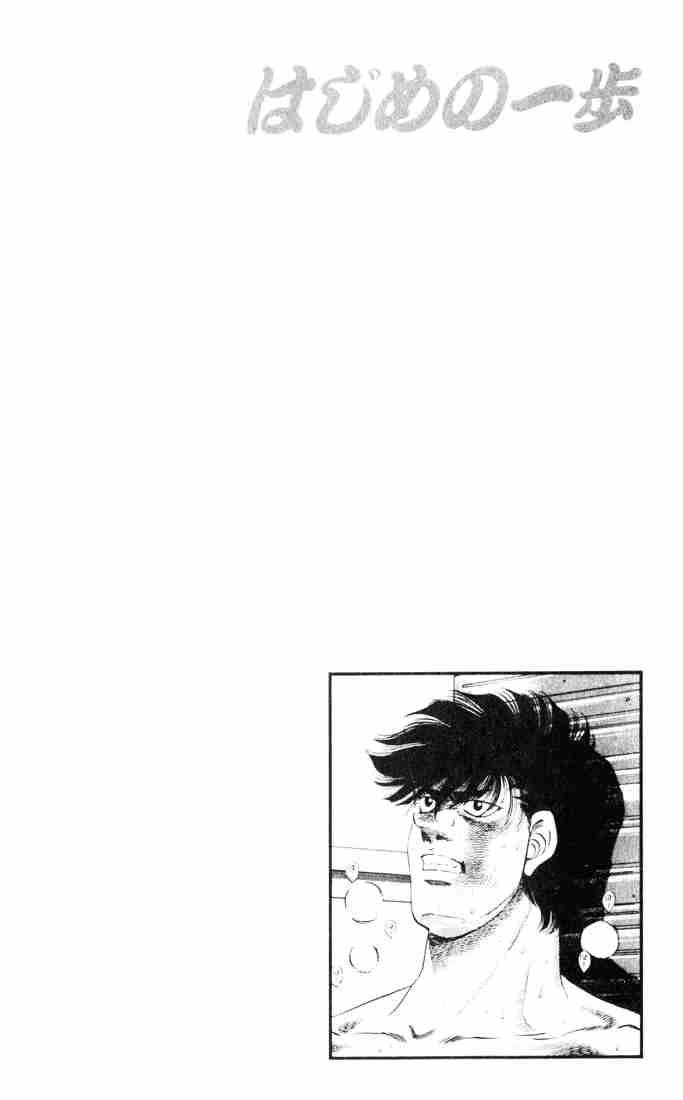 hajime-no-ippo-chap-261-18