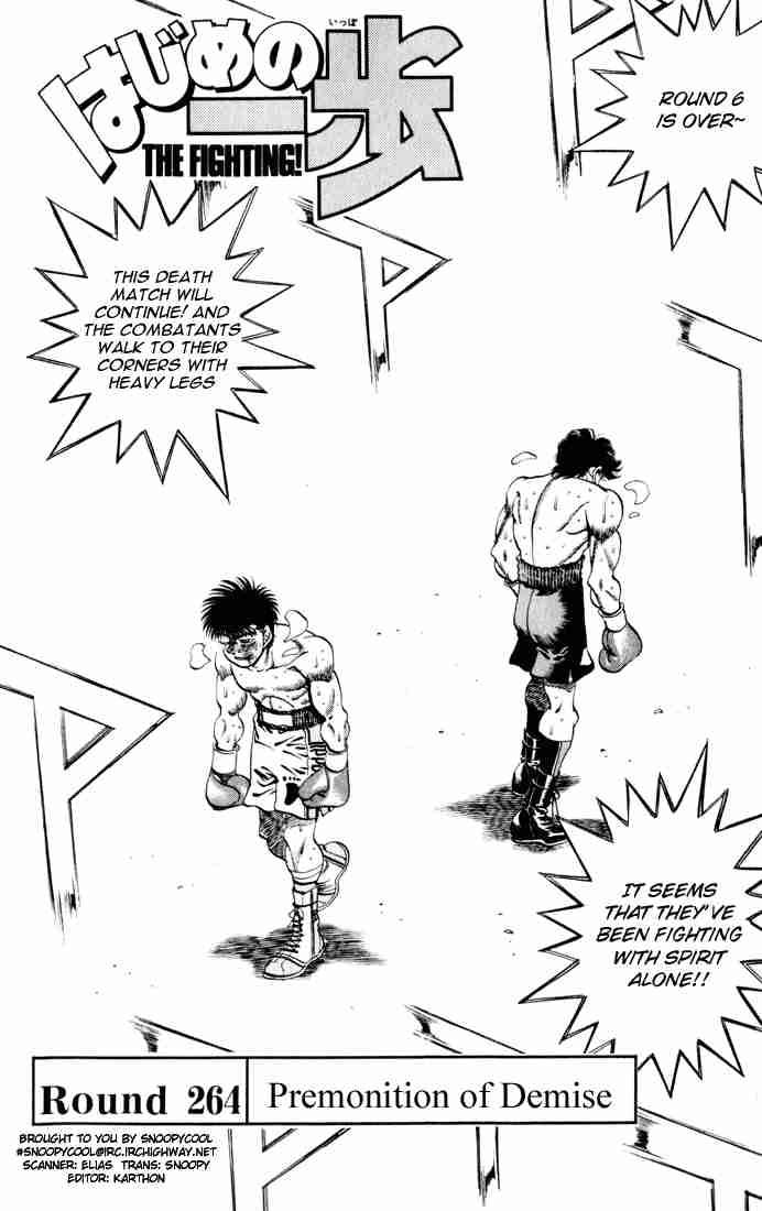 hajime-no-ippo-chap-264-0