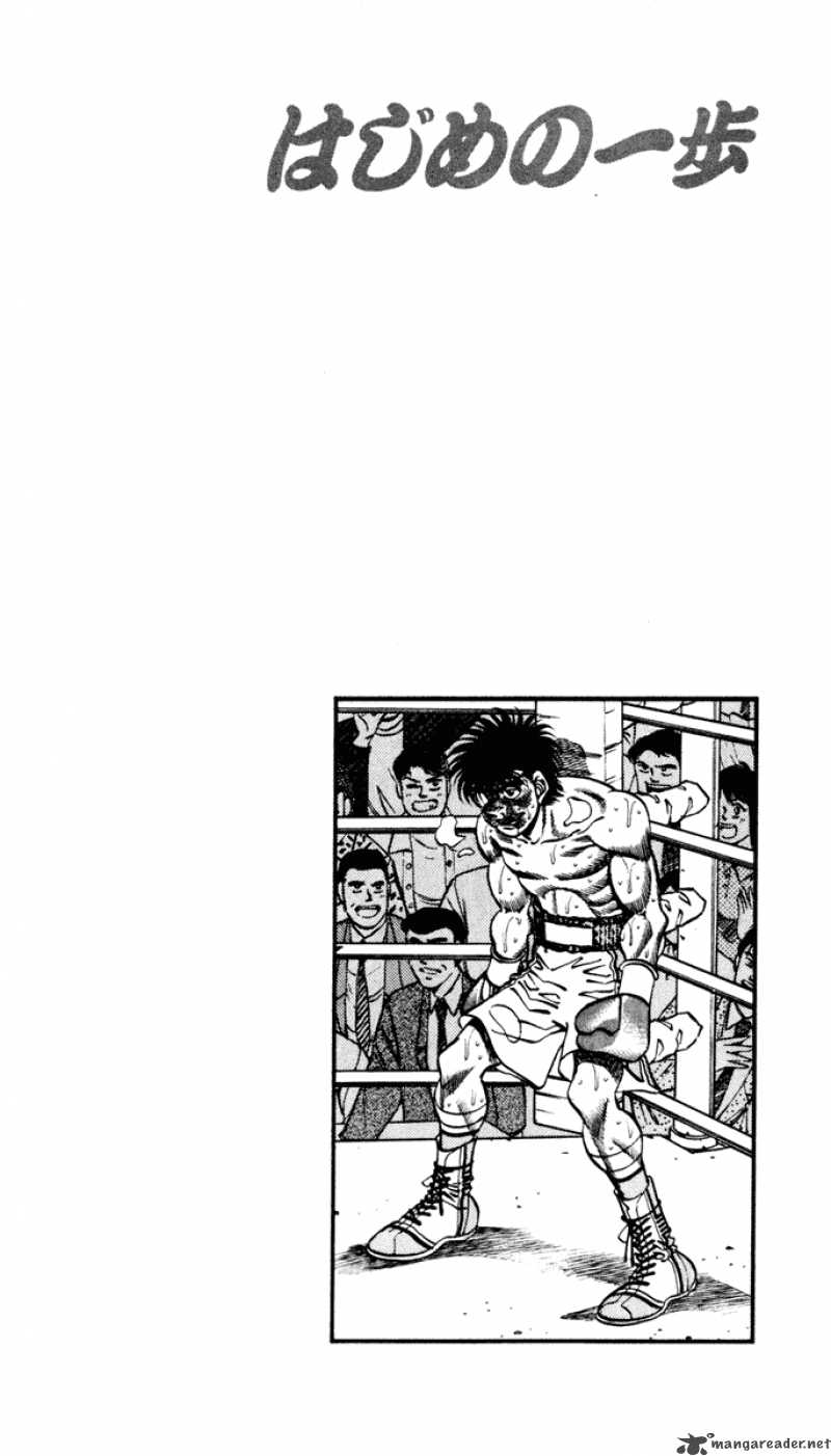 hajime-no-ippo-chap-266-17