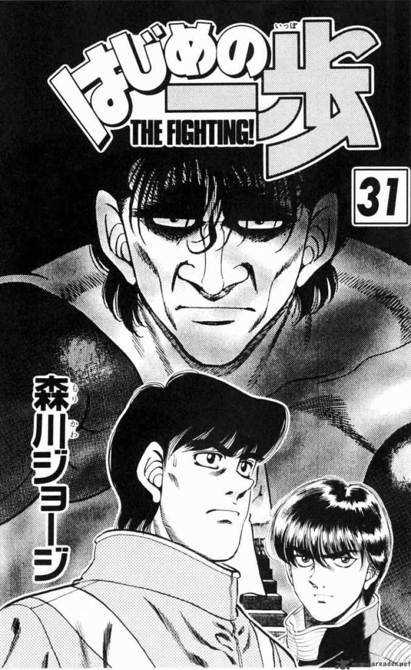 hajime-no-ippo-chap-269-1