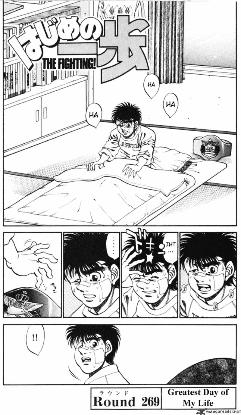 hajime-no-ippo-chap-269-4