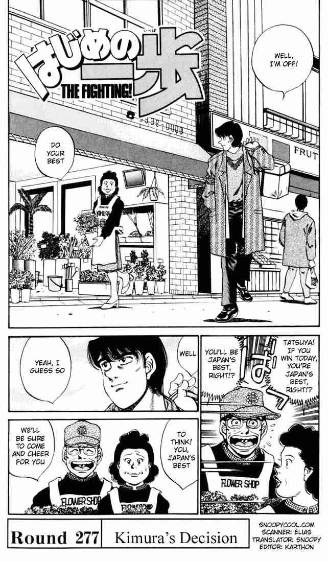 hajime-no-ippo-chap-277-0