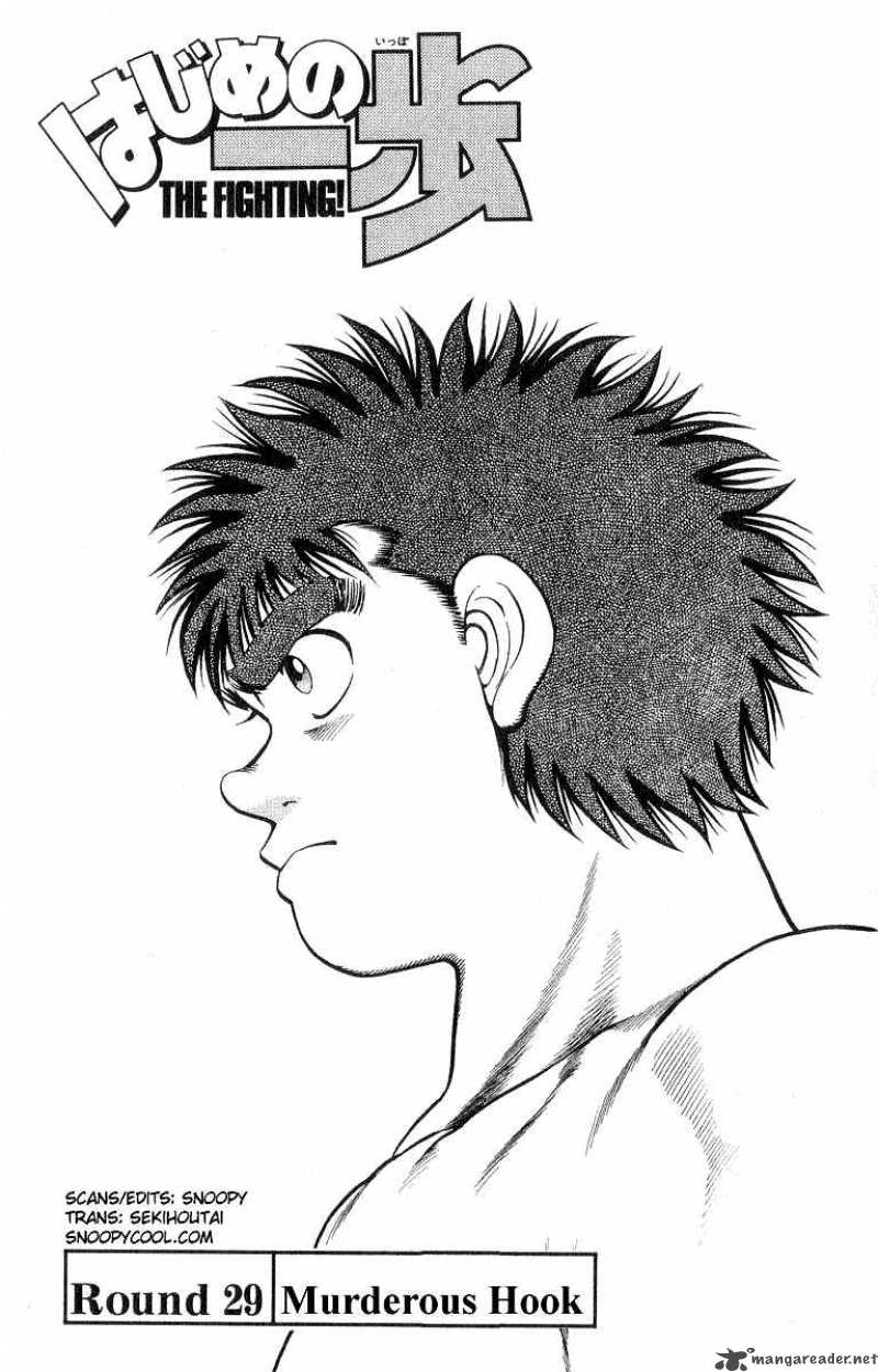 hajime-no-ippo-chap-29-0