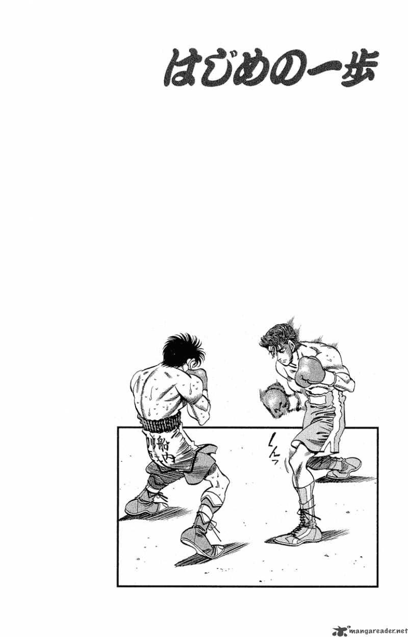 hajime-no-ippo-chap-303-17