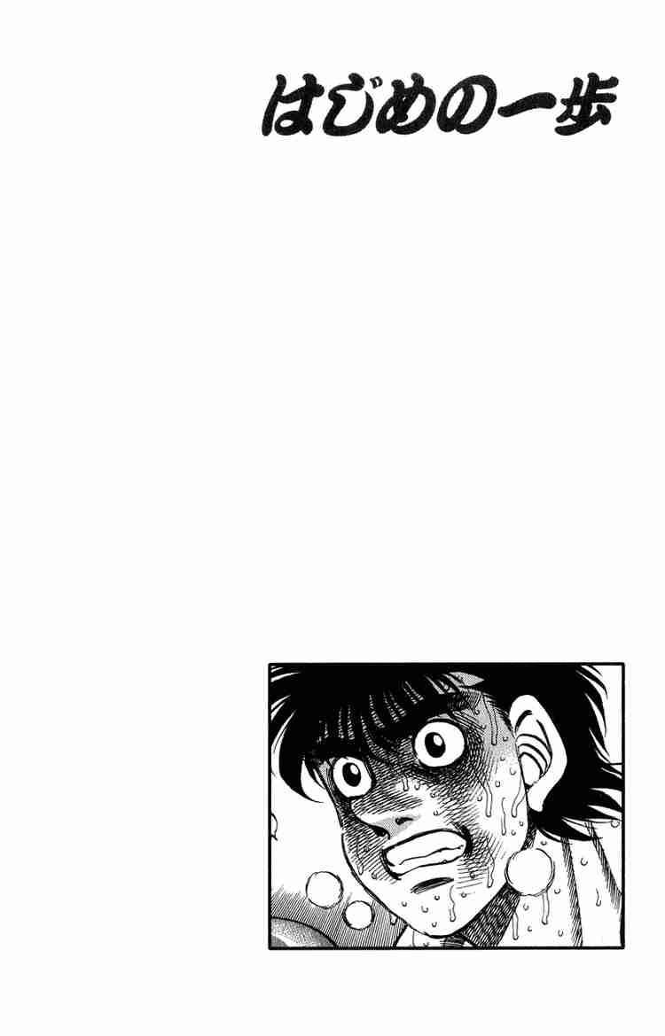 hajime-no-ippo-chap-308-18