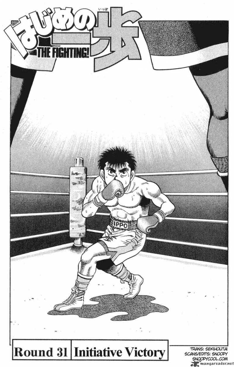 hajime-no-ippo-chap-31-0