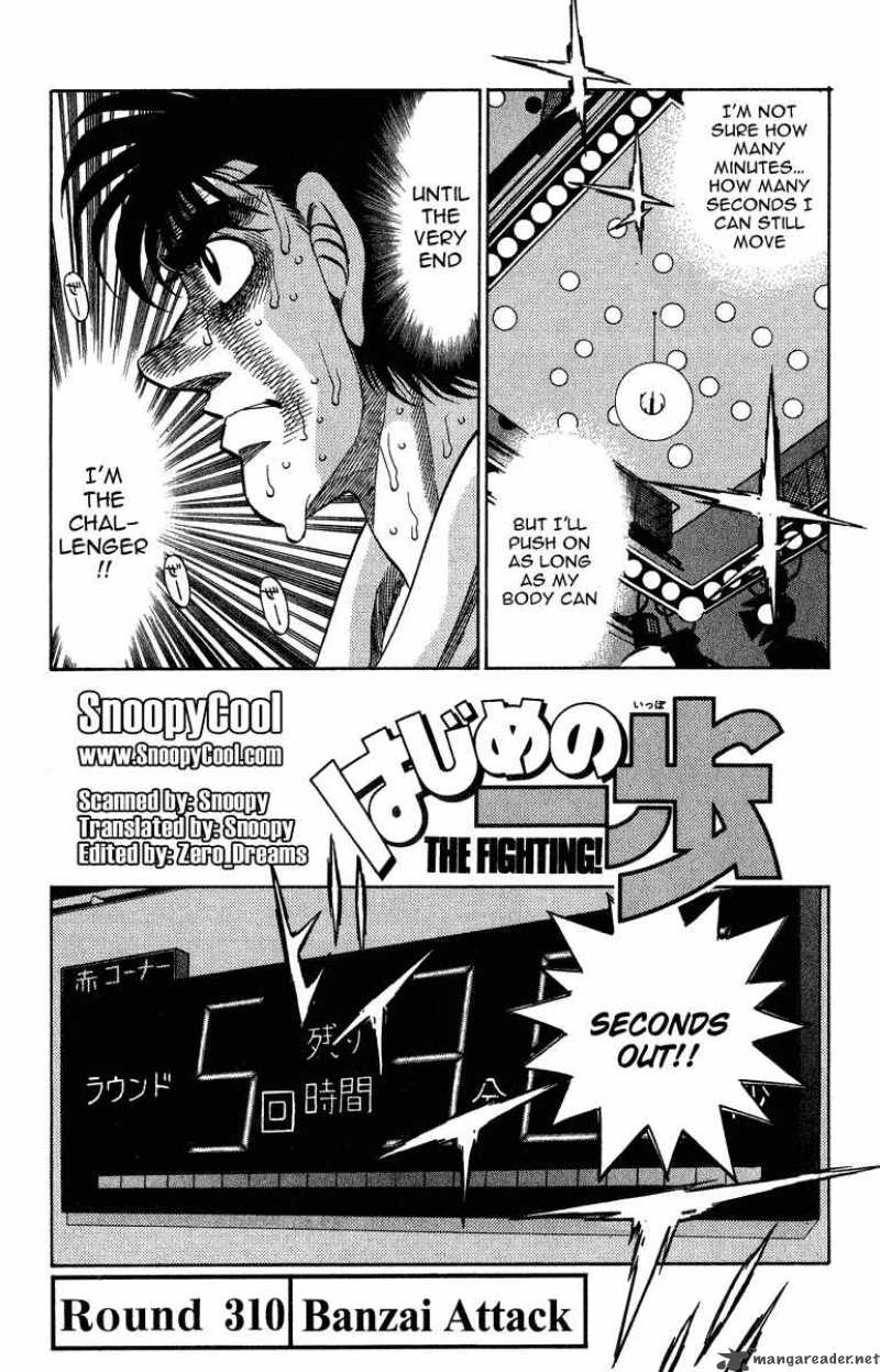 hajime-no-ippo-chap-310-0