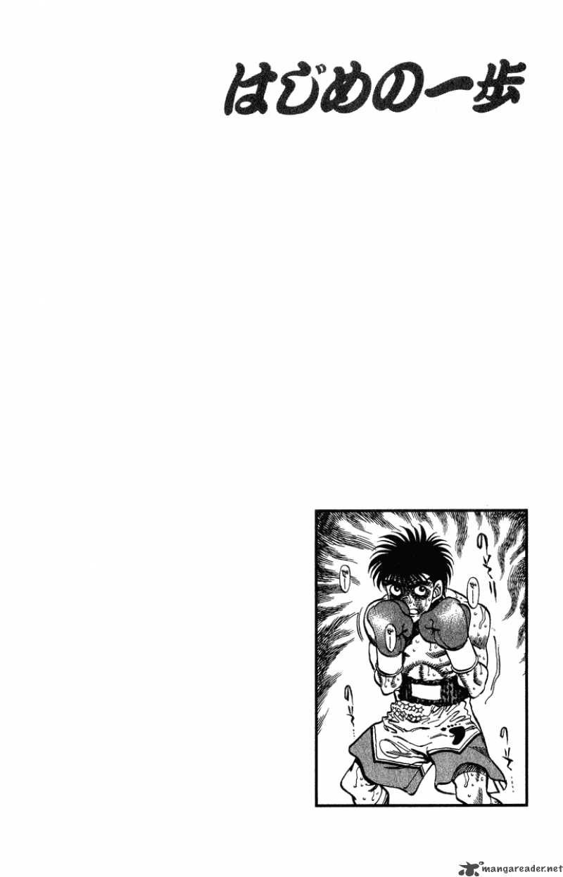 hajime-no-ippo-chap-311-17