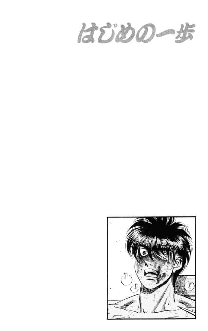 hajime-no-ippo-chap-325-19