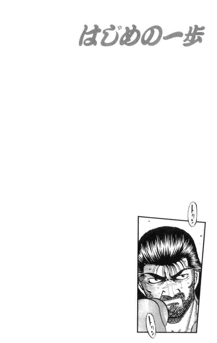 hajime-no-ippo-chap-335-21