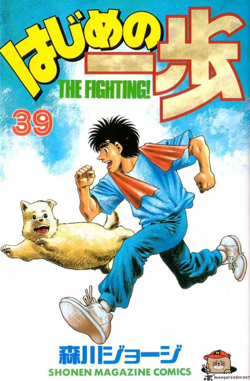 hajime-no-ippo-chap-344-0