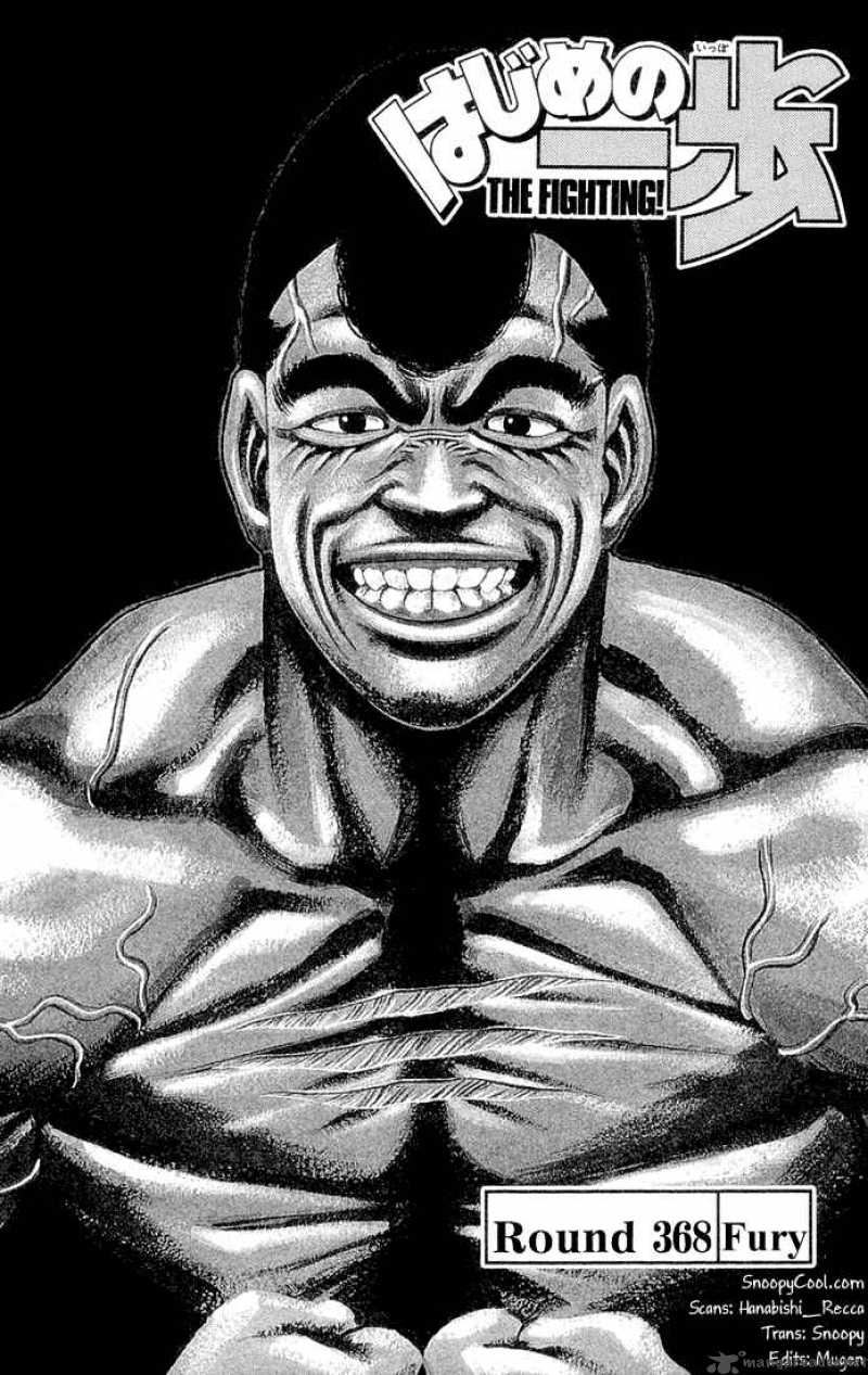 hajime-no-ippo-chap-368-0